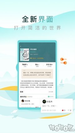 华体汇平台app下载-华体汇app